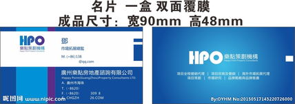 廣州樂點房地產咨詢 專業視角下的房地產服務解析